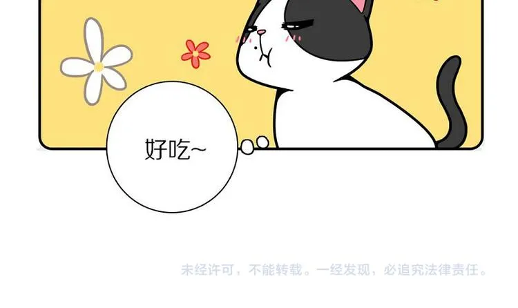 第19话 第37页