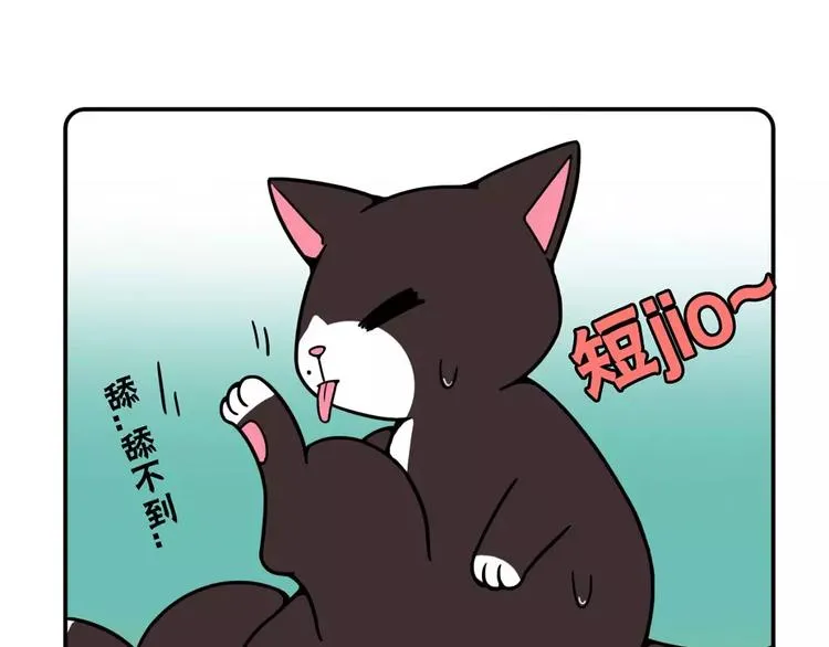 第17话 第9页