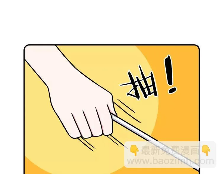 第17话 第28页