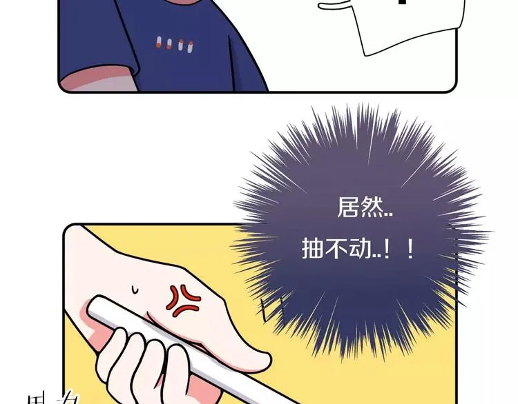 第17话 第30页