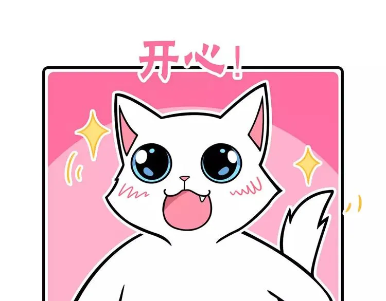 第16话 第20页