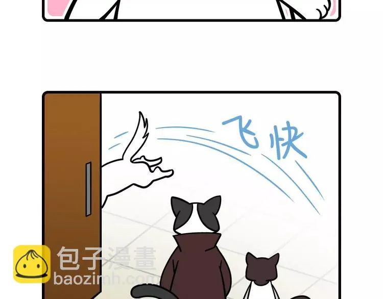 第16话 第21页