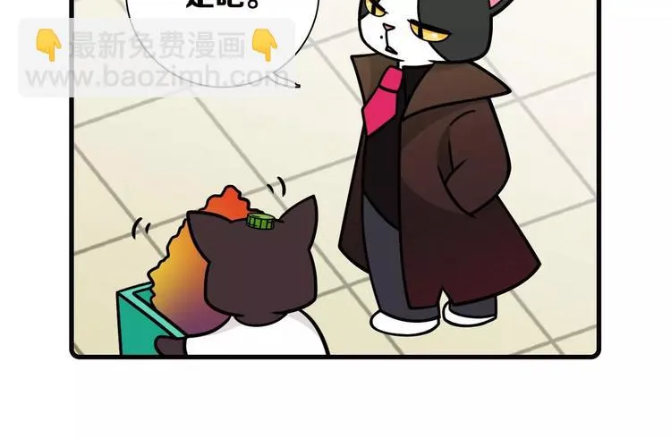 第16话 第37页