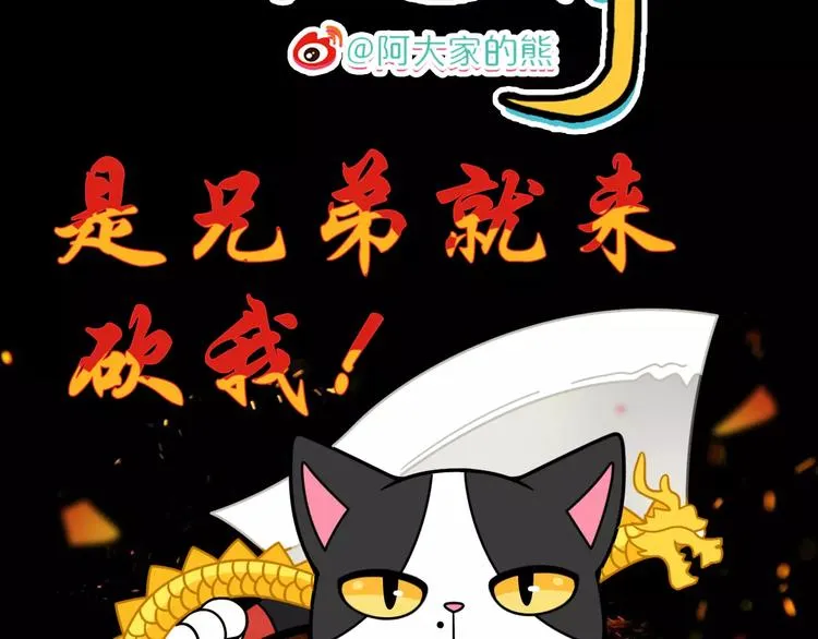 第15话 第2页