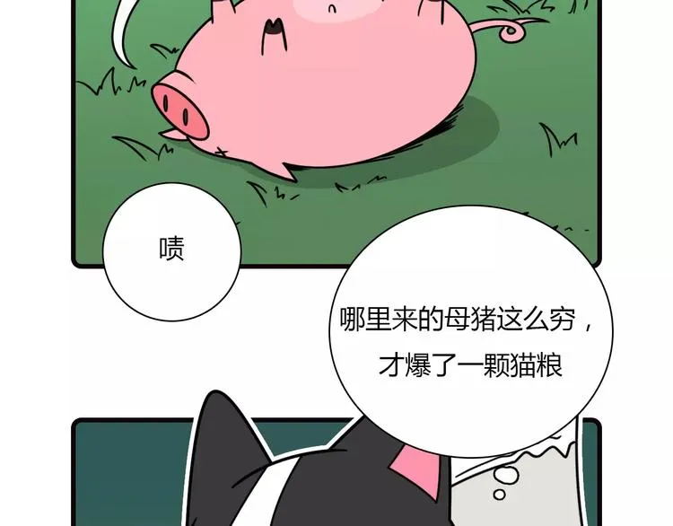第15话 第9页