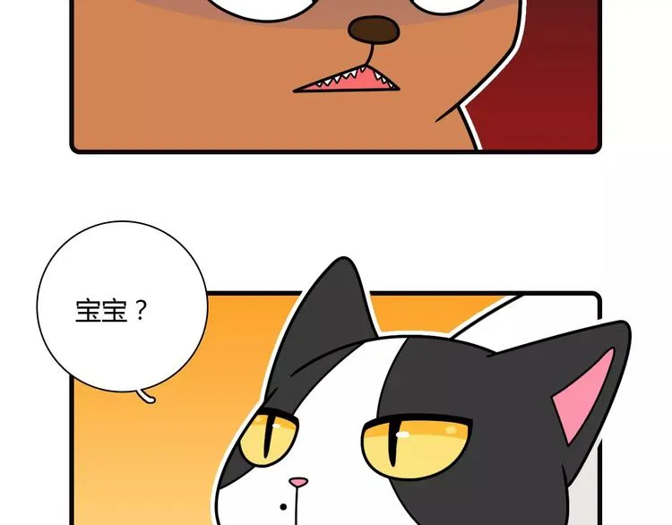 第15话 第17页