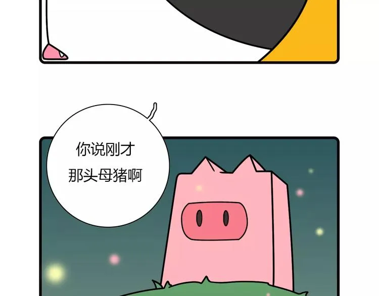 第15话 第19页