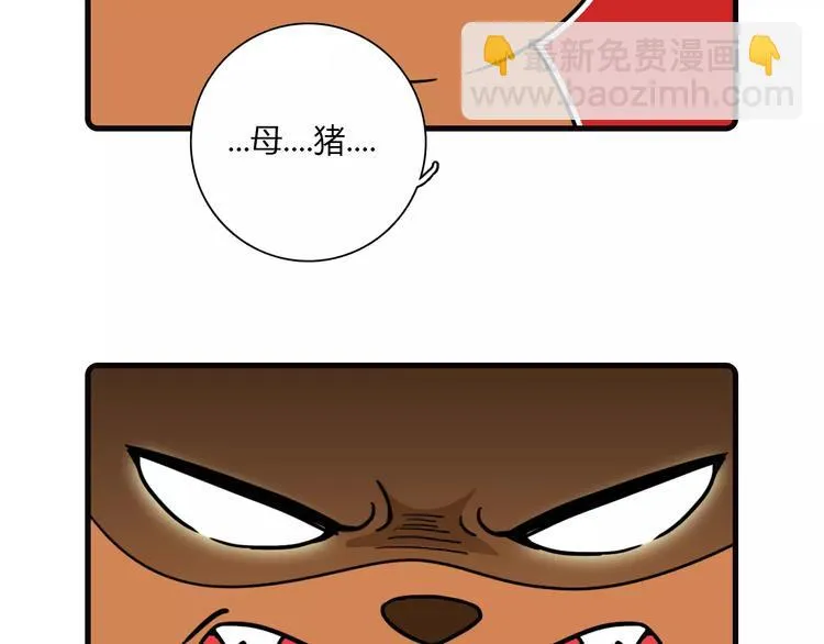 第15话 第21页