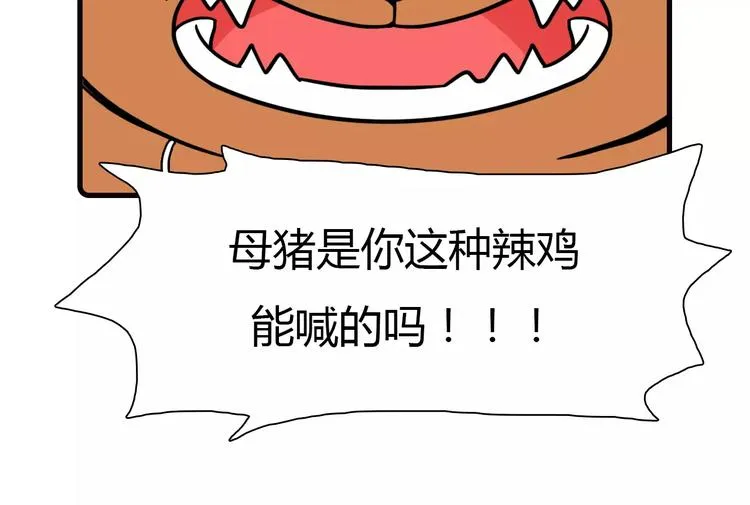 第15话 第22页