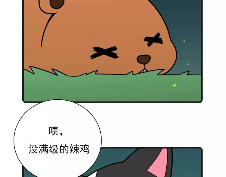 第15话 第27页