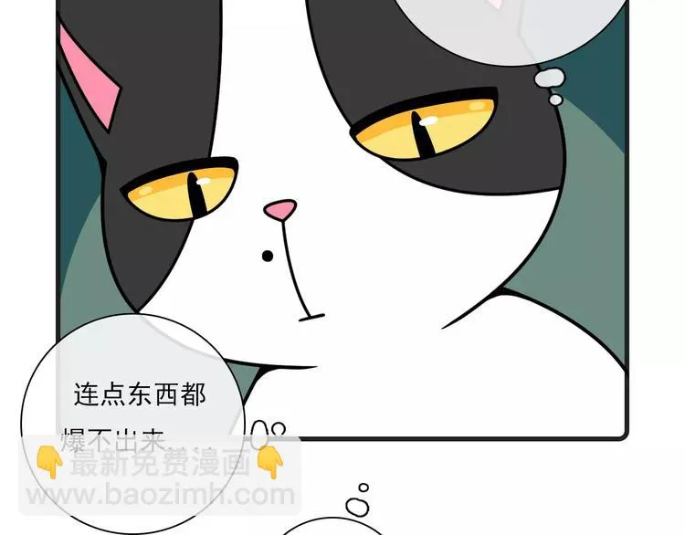 第15话 第37页