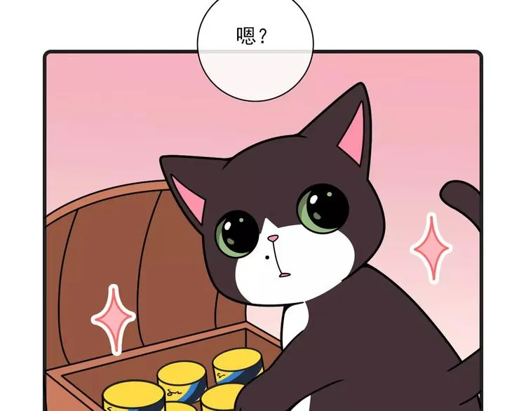 第15话 第38页