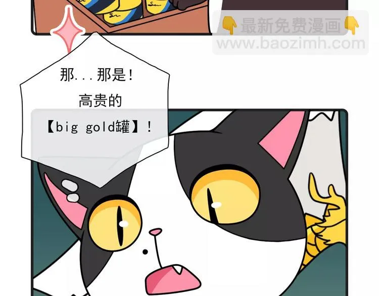 第15话 第39页