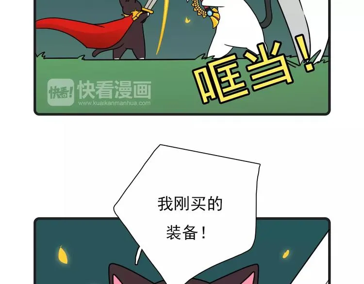 第15话 第47页