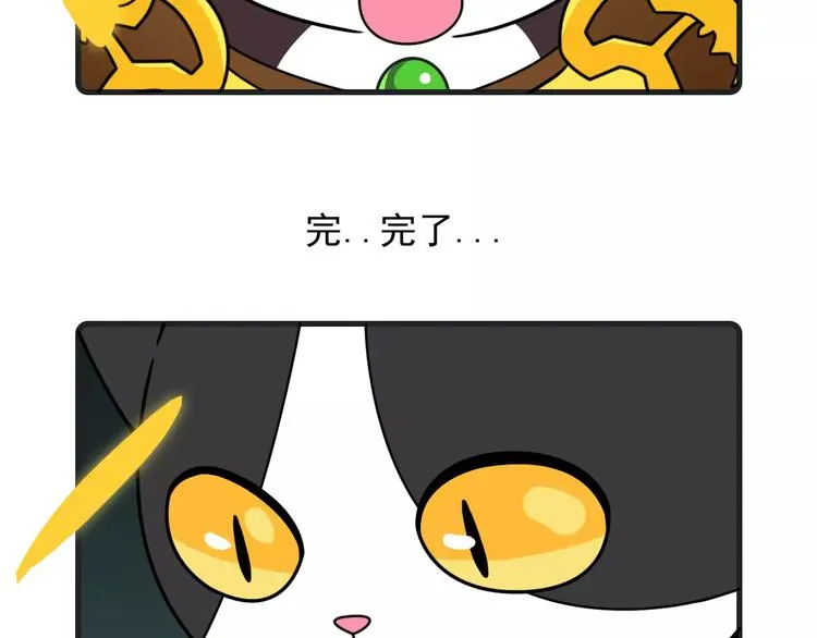 第15话 第50页