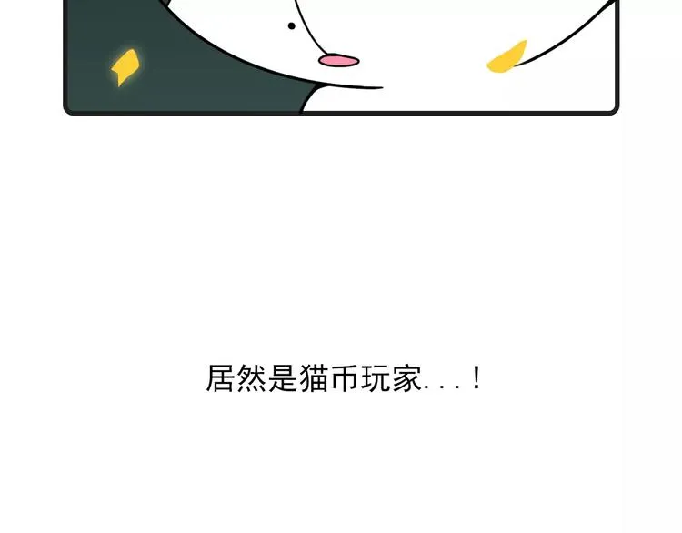 第15话 第51页