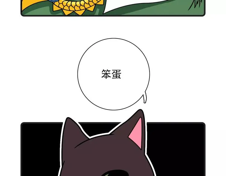第15话 第55页
