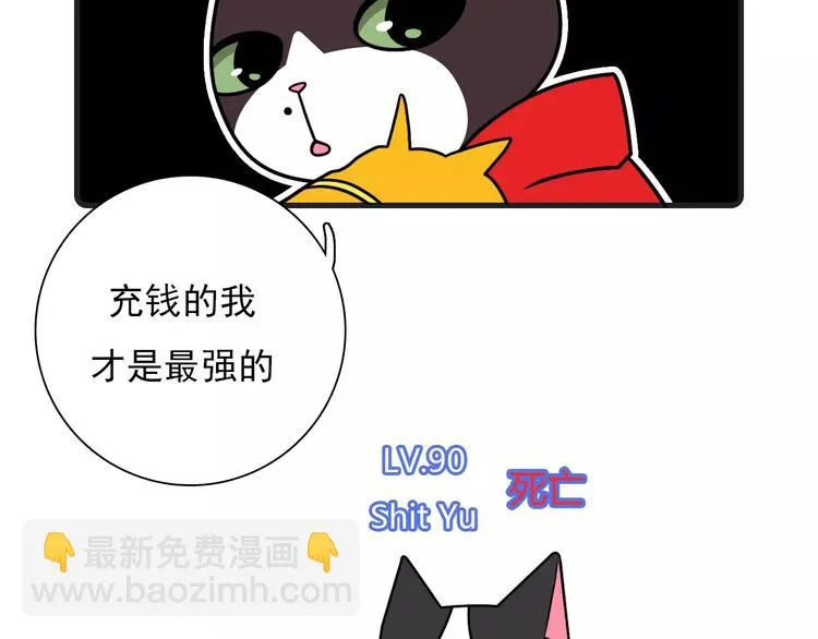 第15话 第56页