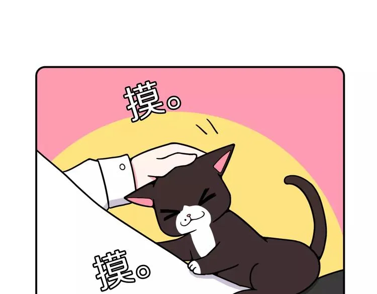 第14话 第15页