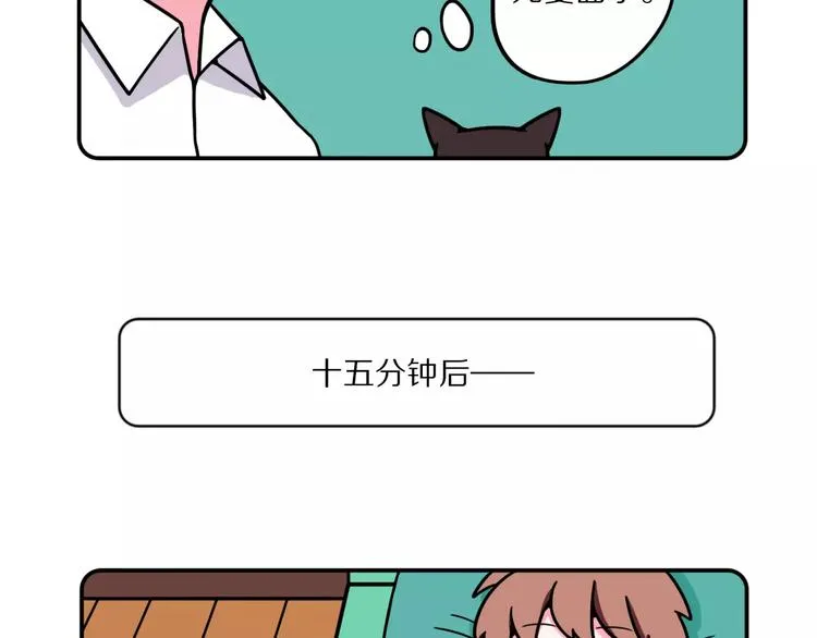 第14话 第19页