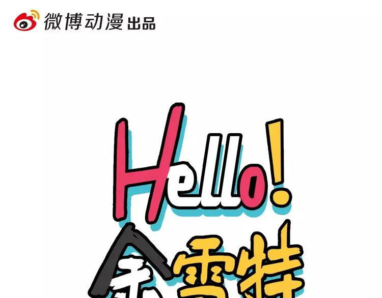 第13话 第1页