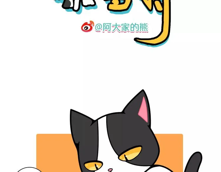 第13话 第2页