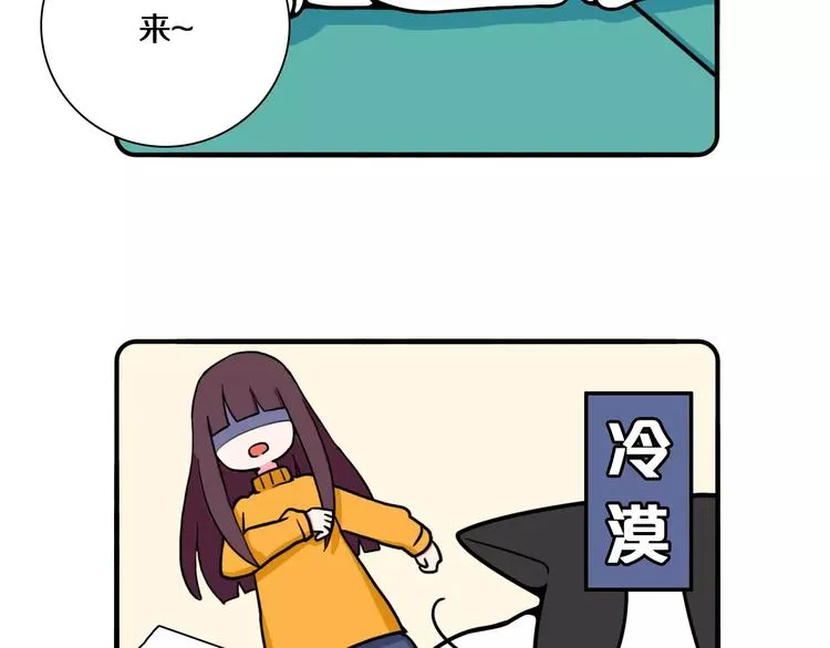 第13话 第8页