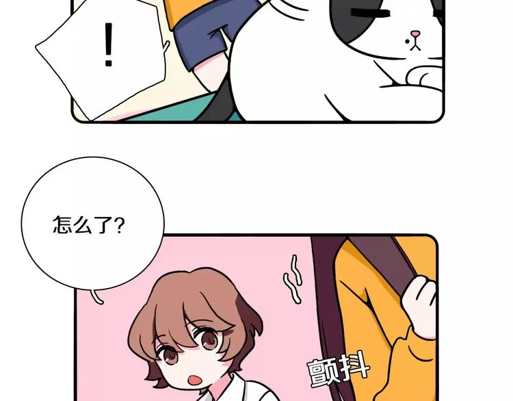 第13话 第9页
