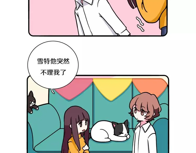 第13话 第10页
