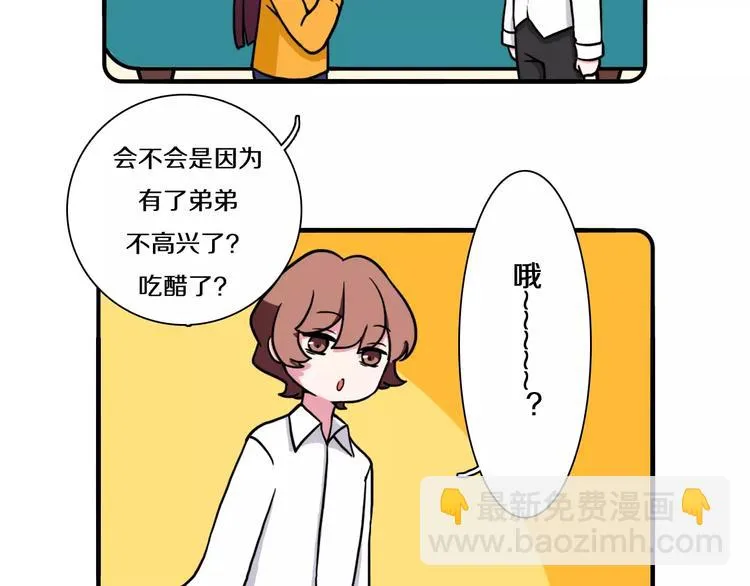 第13话 第11页