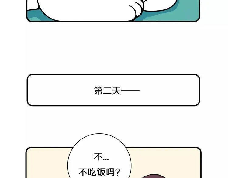 第13话 第13页