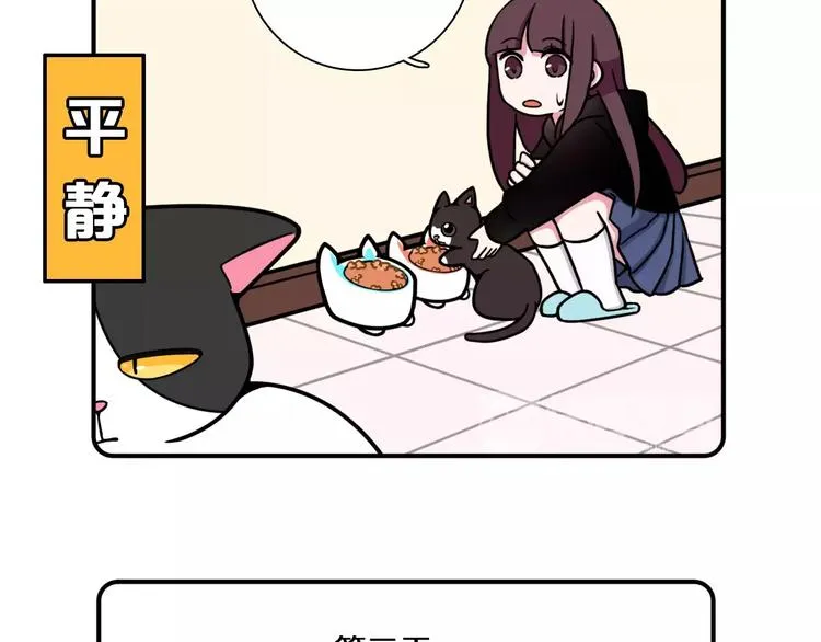 第13话 第14页
