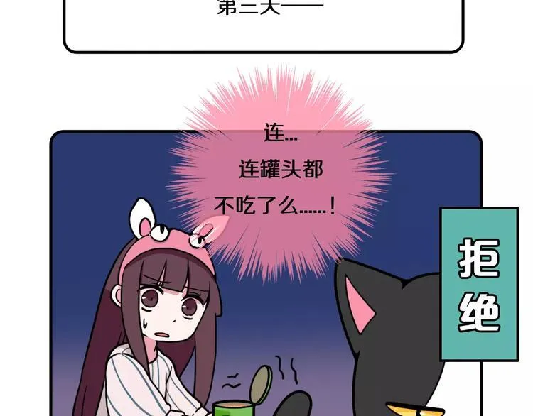 第13话 第15页