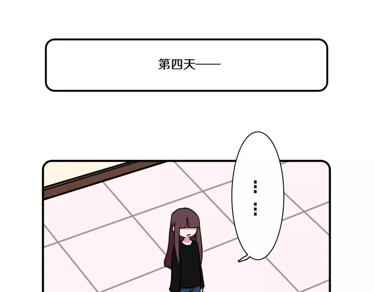 第13话 第17页