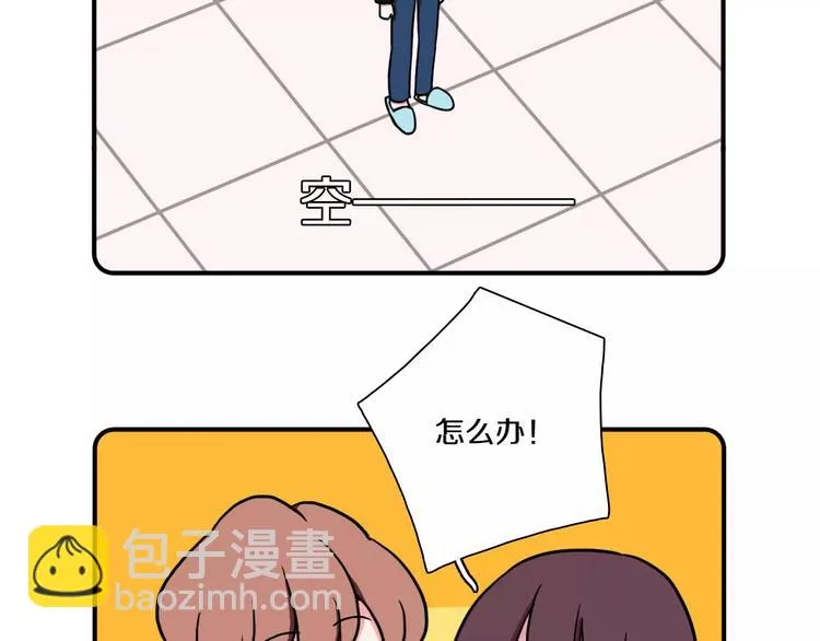 第13话 第18页