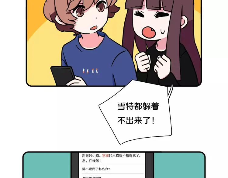 第13话 第19页