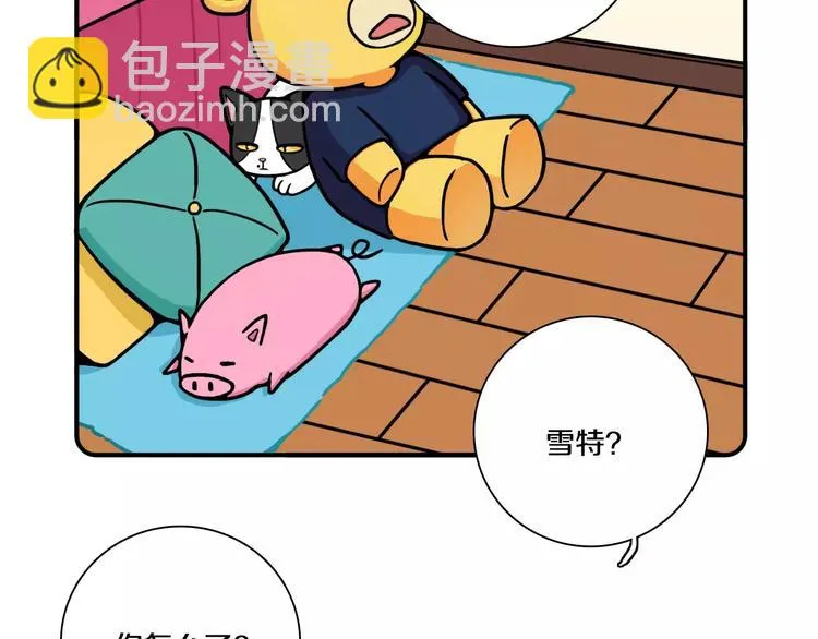 第13话 第21页