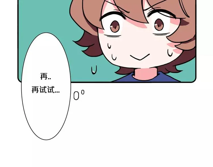 第13话 第27页
