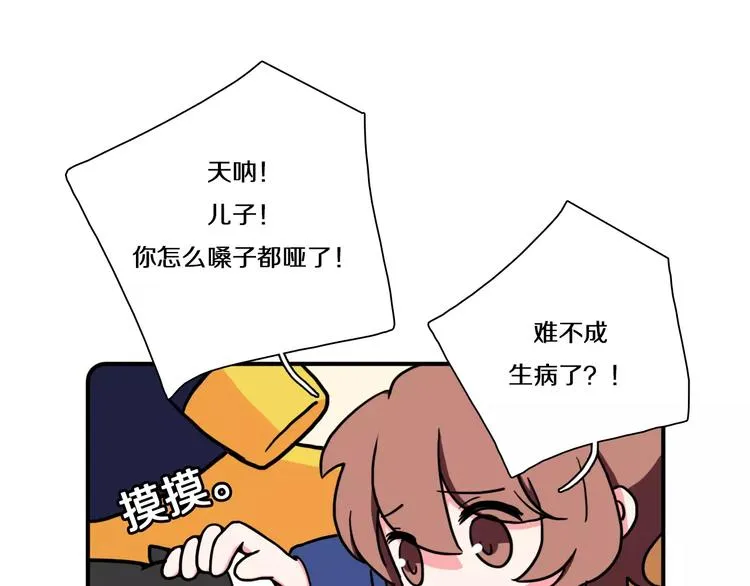 第13话 第33页
