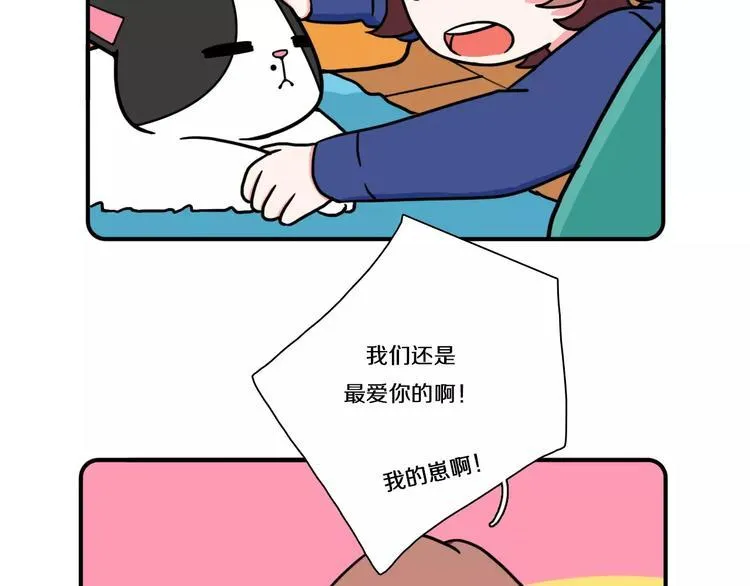 第13话 第34页