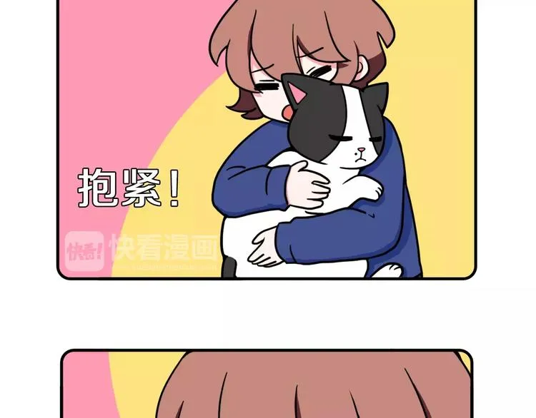 第13话 第35页
