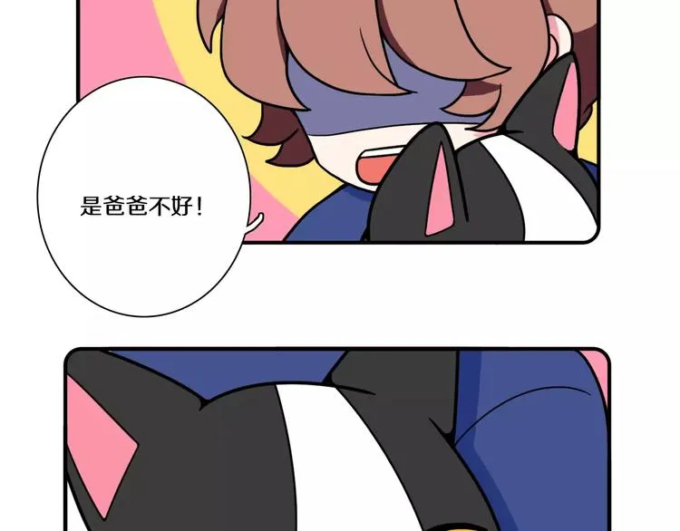 第13话 第36页