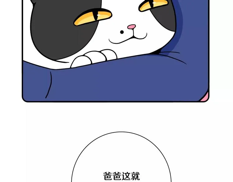 第13话 第37页