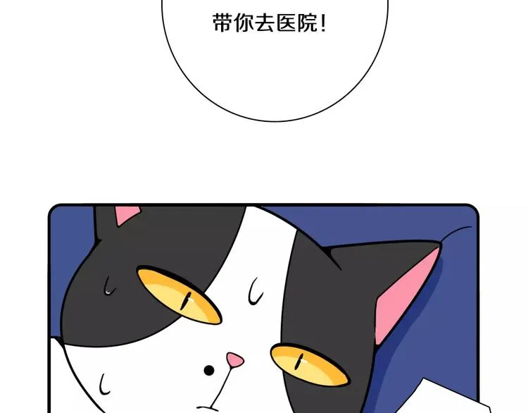 第13话 第38页