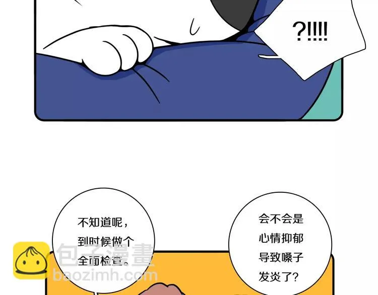 第13话 第39页