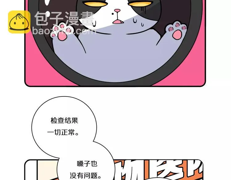 第13话 第41页