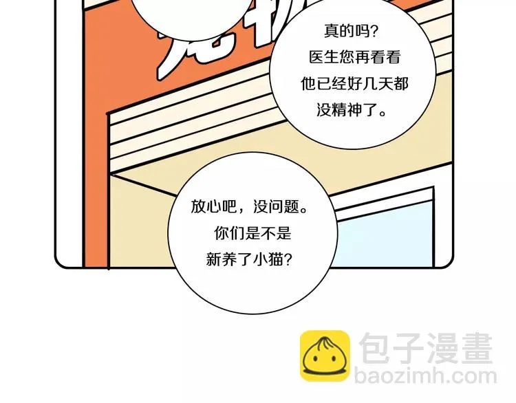 第13话 第42页