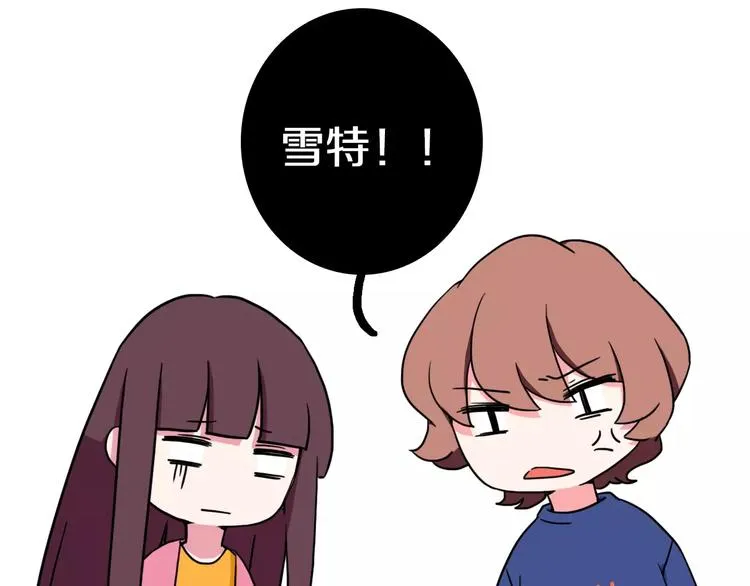 第13话 第43页