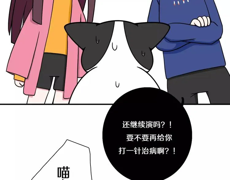 第13话 第44页