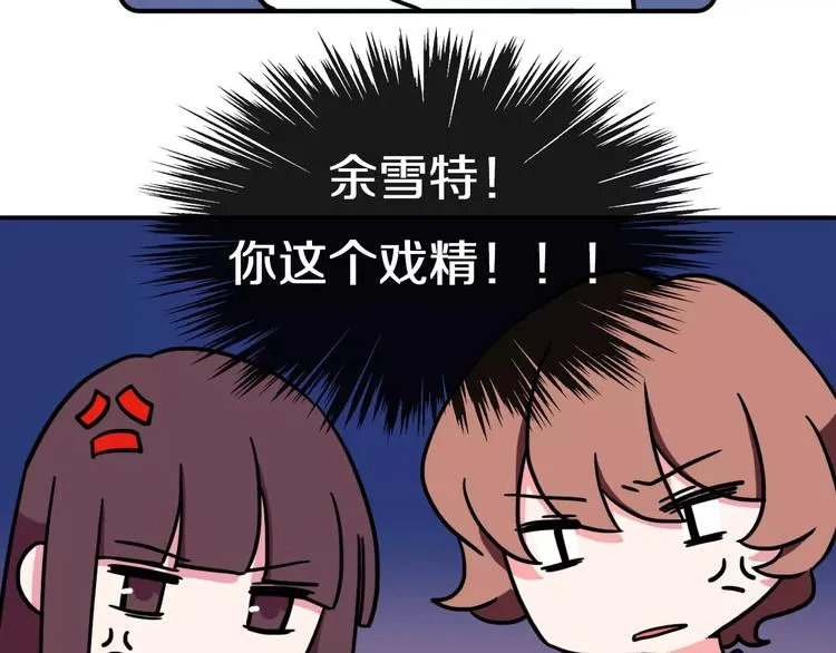 第13话 第46页